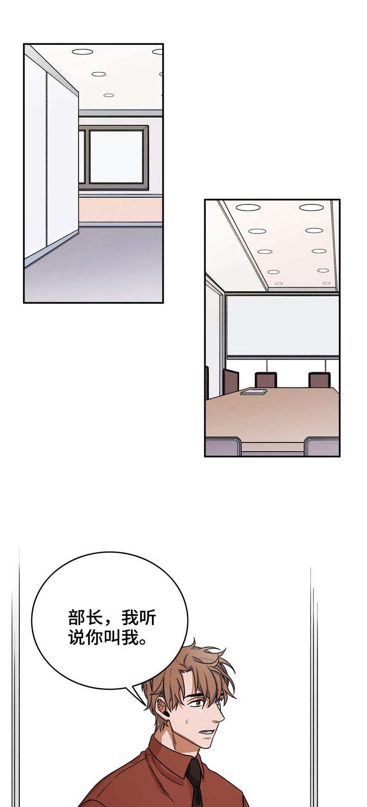 第17章：工作0