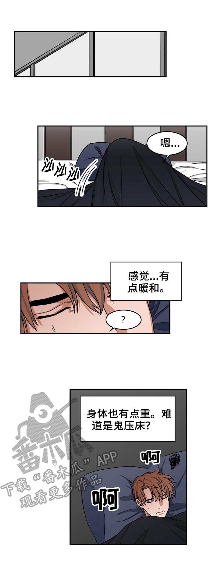 第15章：逗弄0