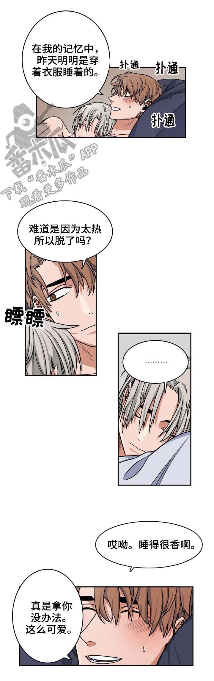 第15章：逗弄2