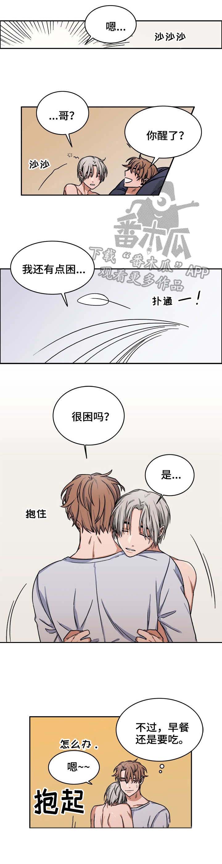 第15章：逗弄3