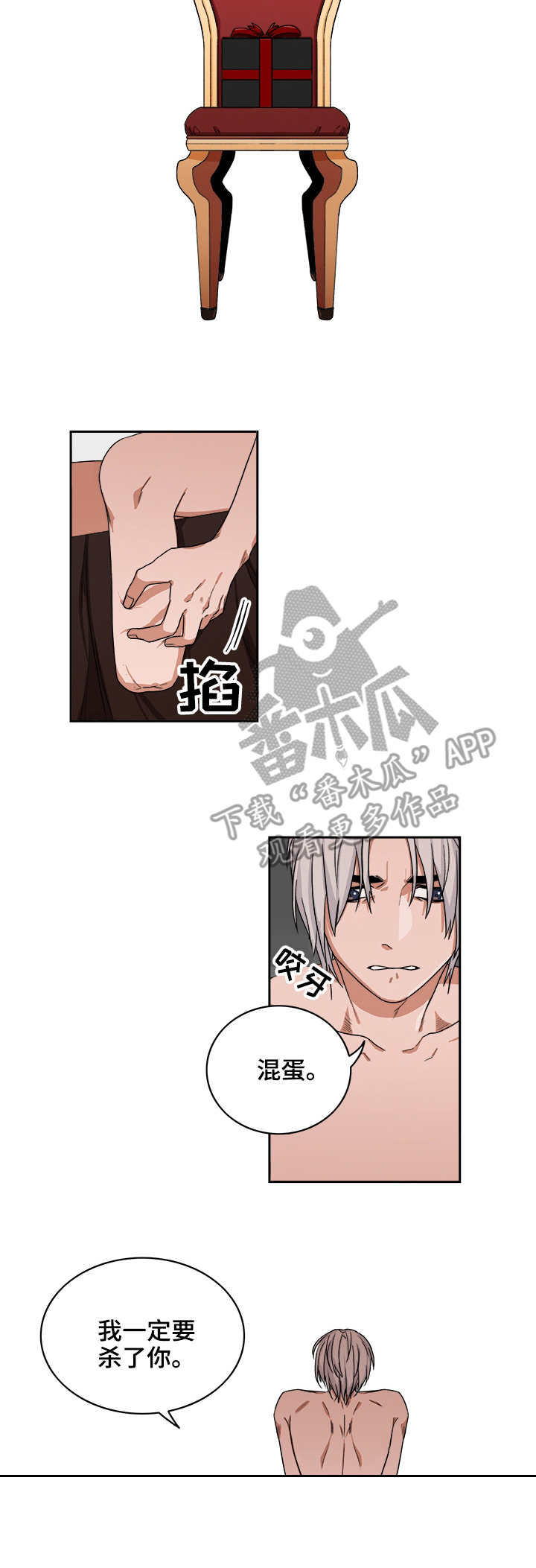 第37章：假脚4