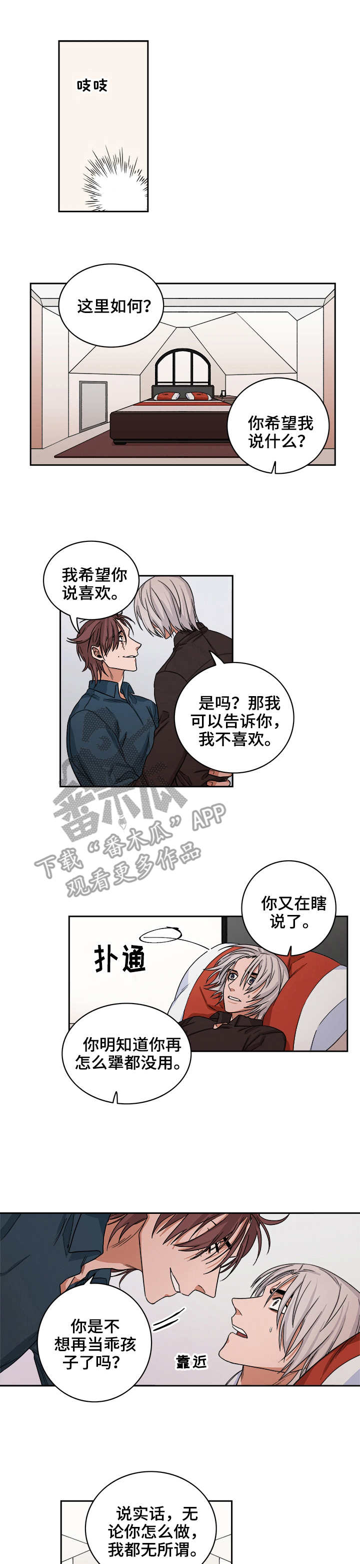 第37章：假脚0