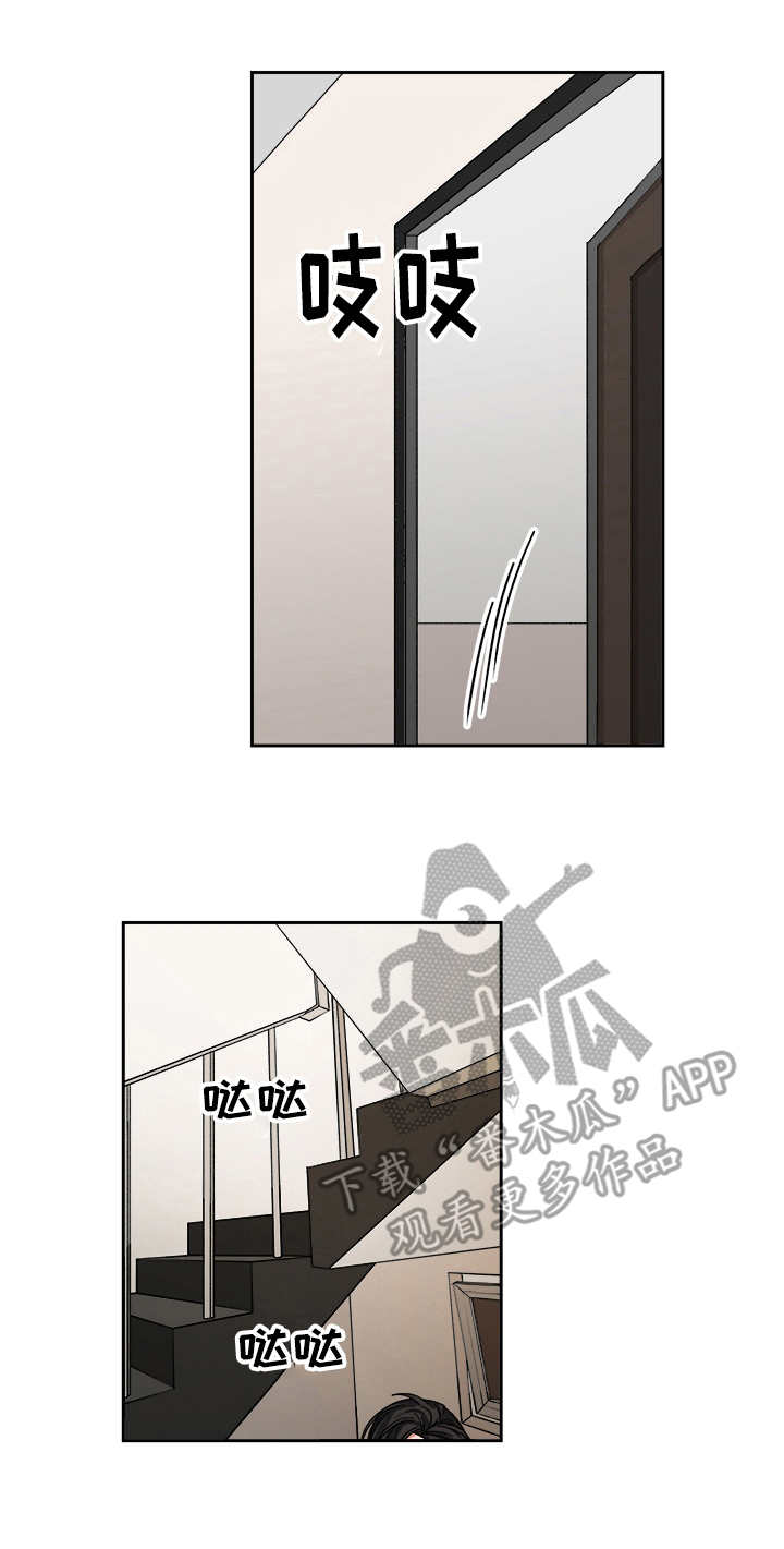 第30章：愤怒0