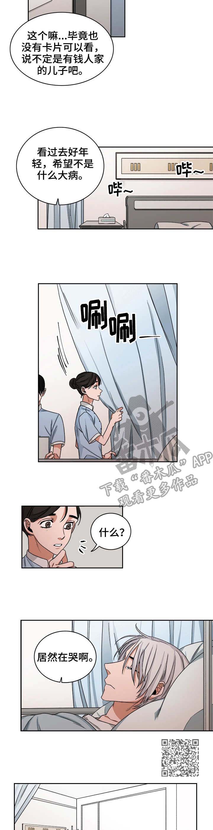 第35章：手术4