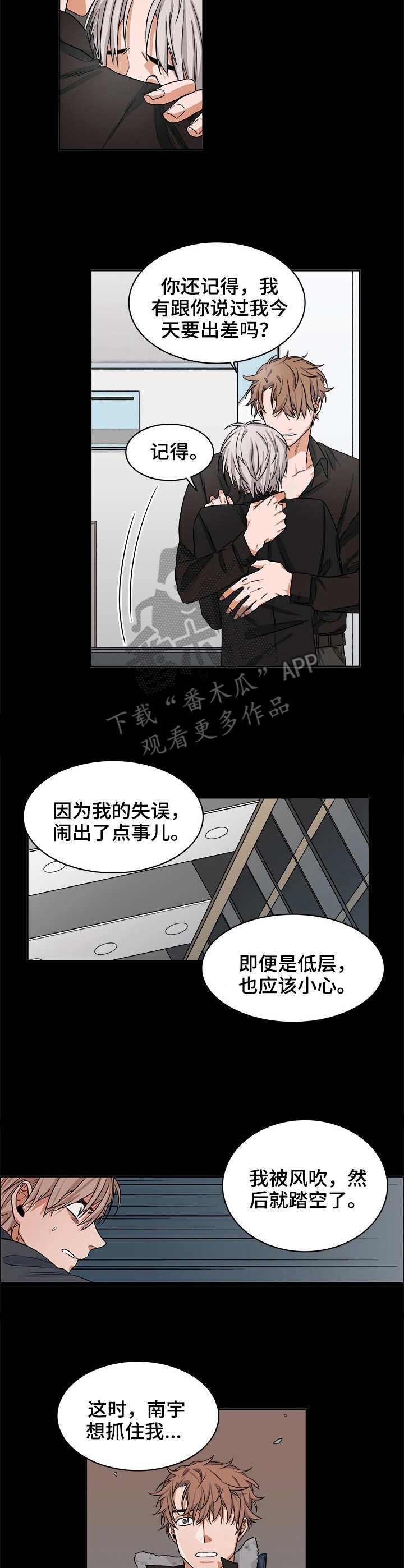 第22章：开端3
