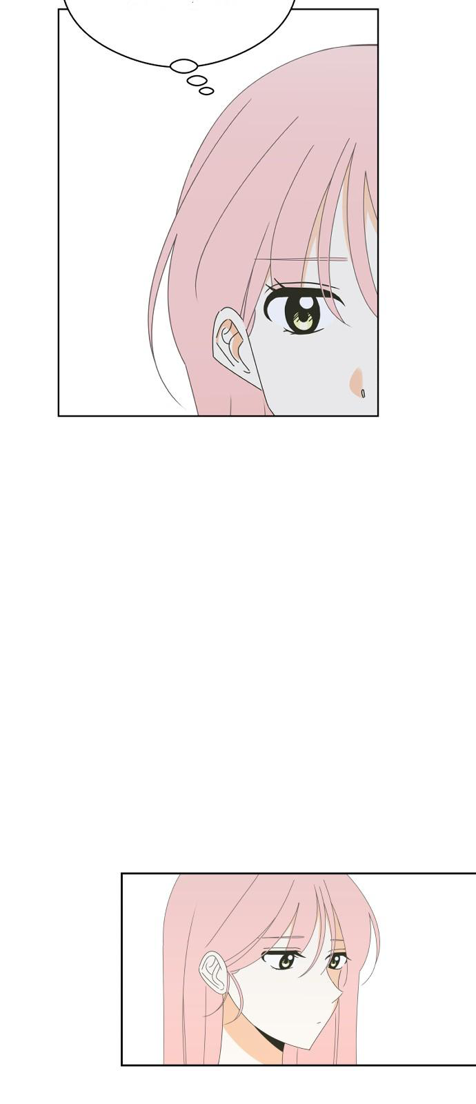 你的纯情，我的纯情漫画,第23话4图