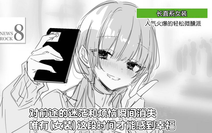 想做的人1