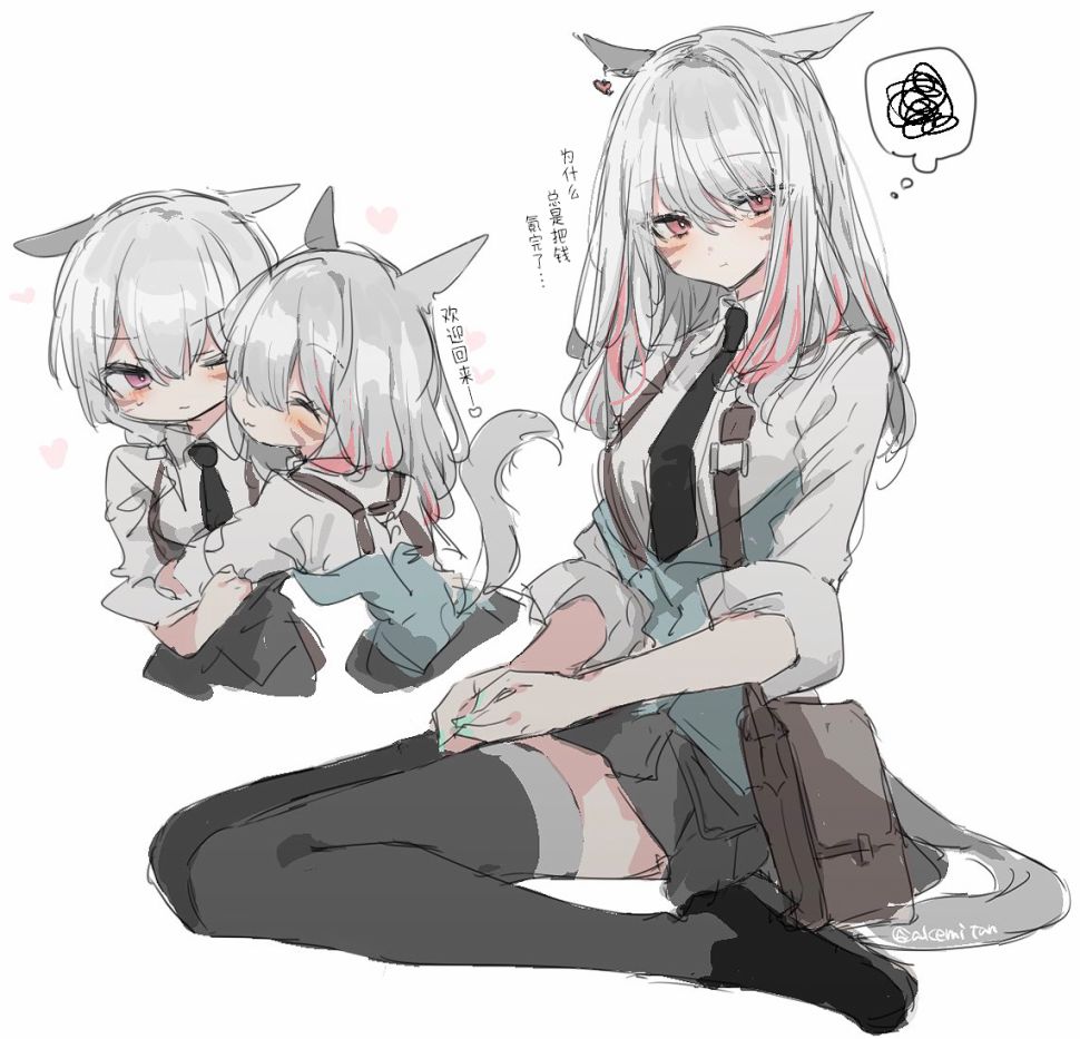 老师底下的青春漫画,普通194图