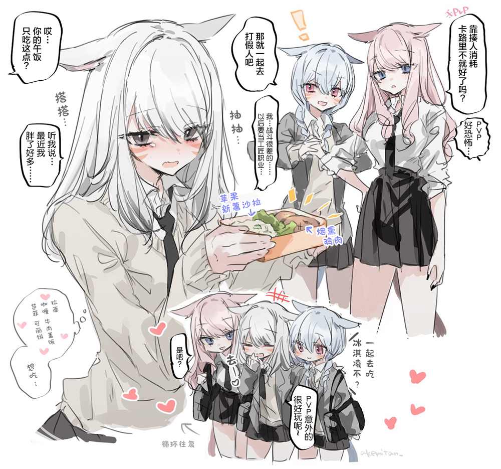 -普通143