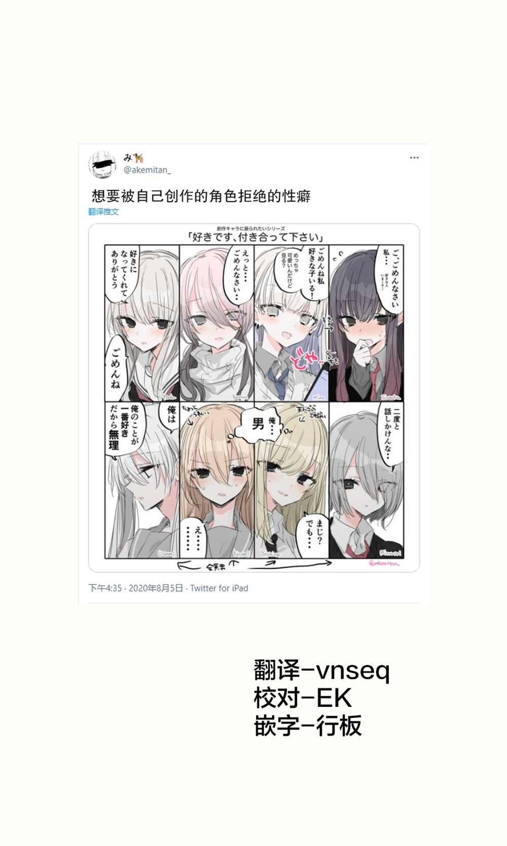 -普通140