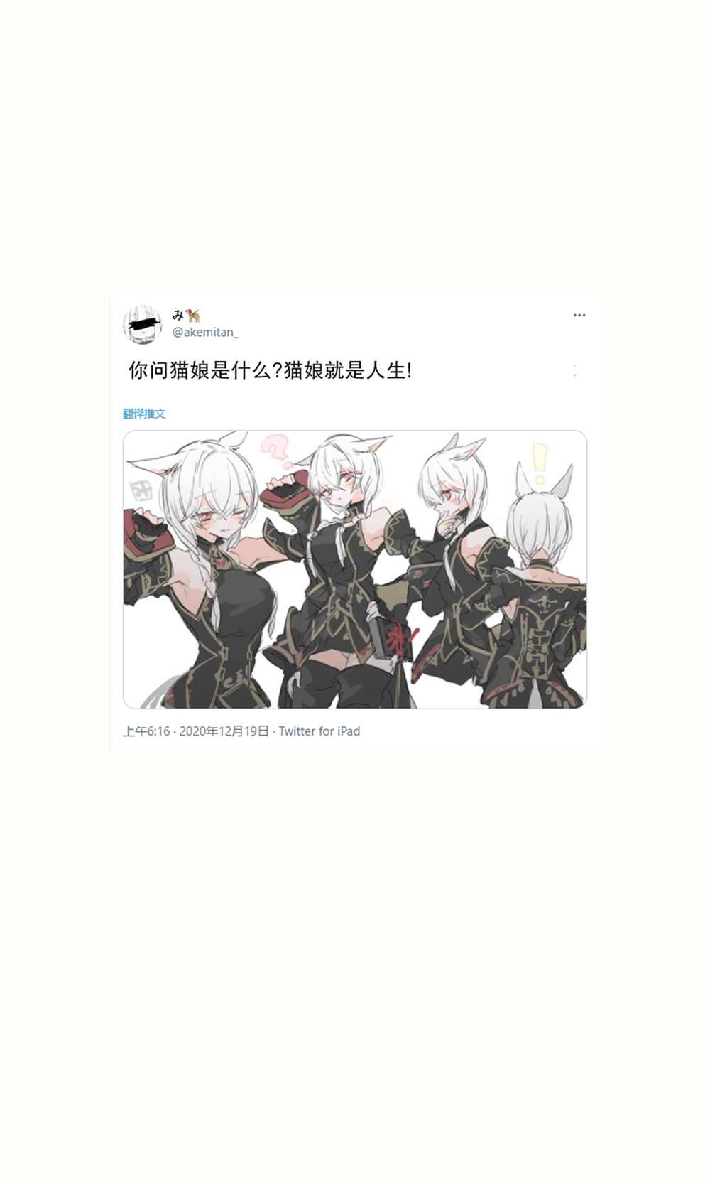-普通144