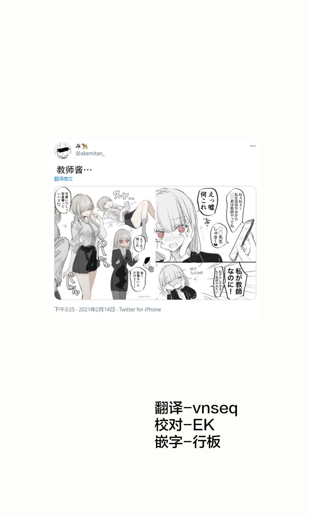 -普通150