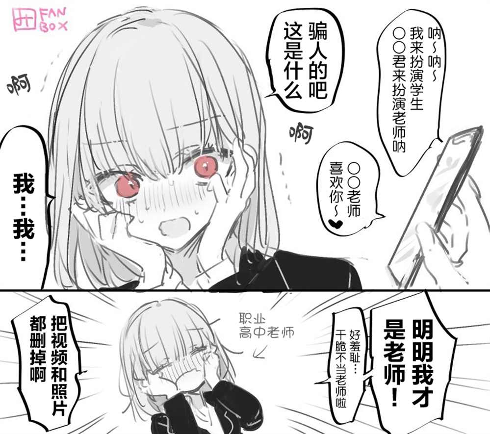 -普通152