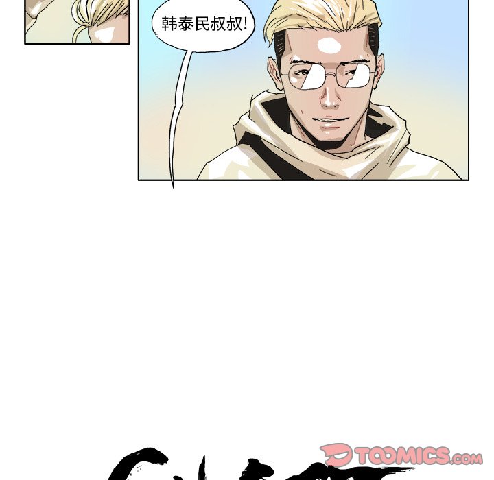 第 45 话4