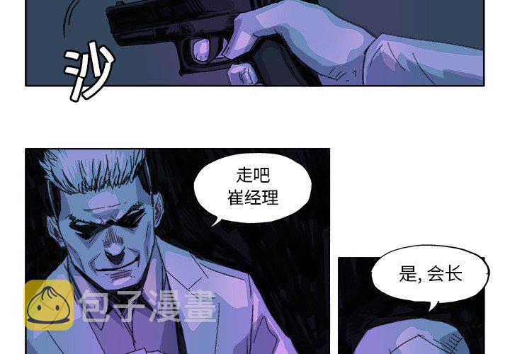 第 24 话3