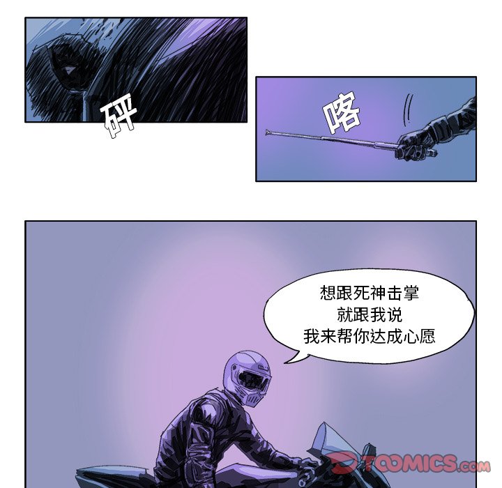 第 19 话4