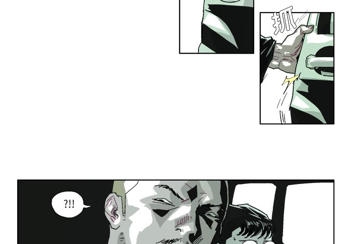 ghost recon漫画,第 39 话2图