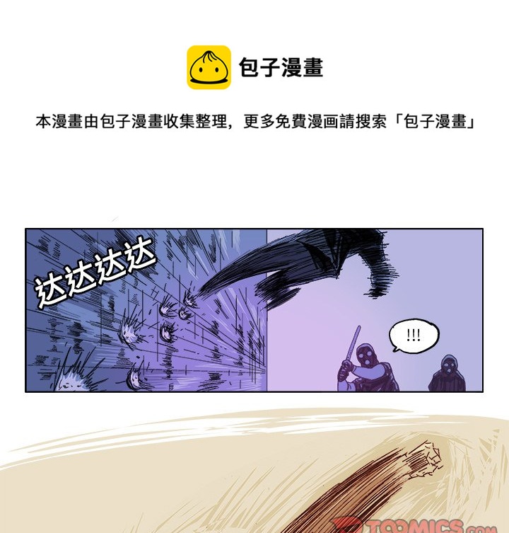 第 25 话0