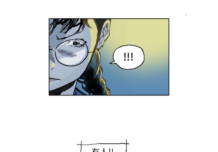 GHOST备份工具漫画,第 3 话3图