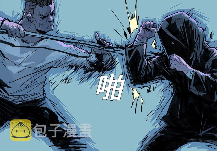 GHOST备份工具漫画,第 1 话4图
