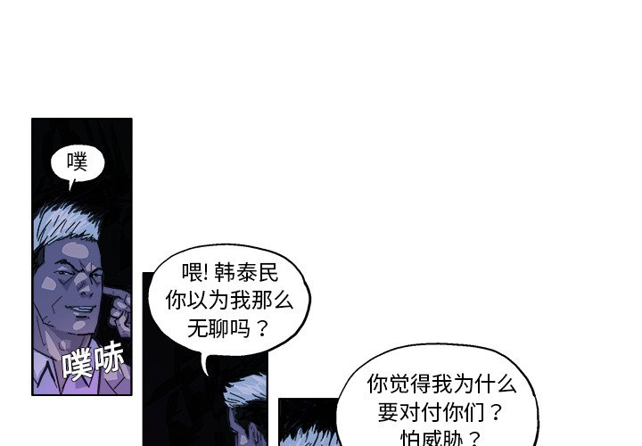 第 28 话1