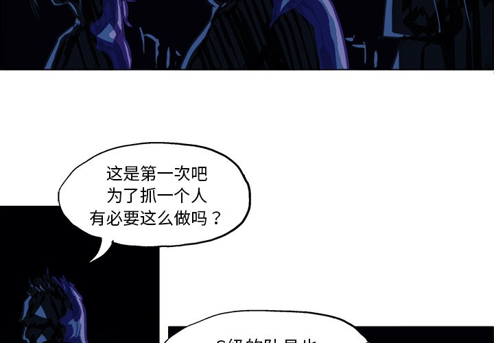 第 5 话2