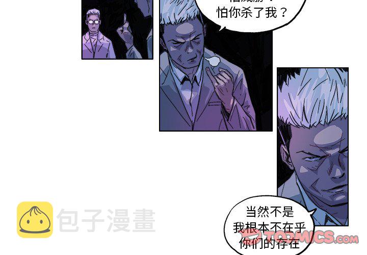 第 28 话2