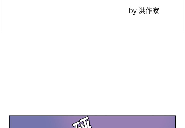 第 58 话1