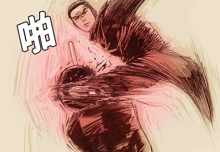第 25 话1