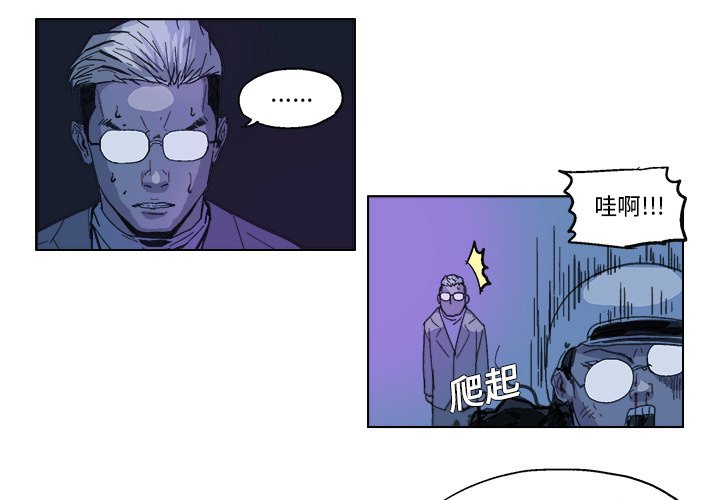 GHOST备份工具漫画,第 21 话4图