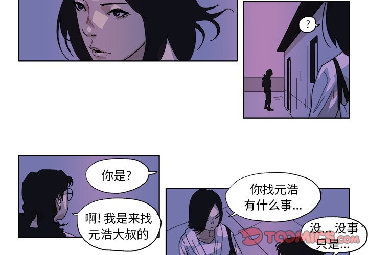 第 47 话2