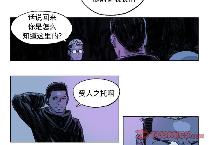 第 23 话2