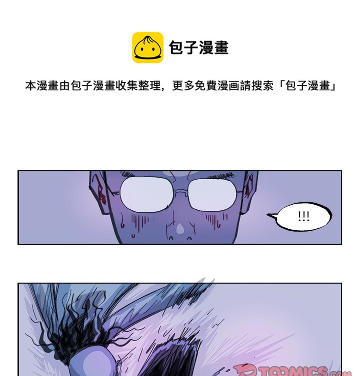 GHOST备份工具漫画,第 21 话1图