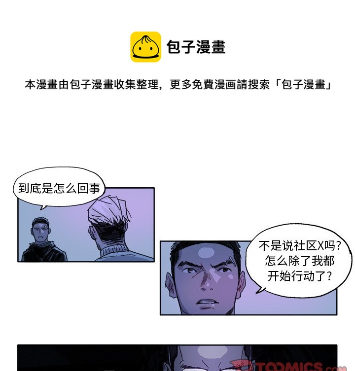 第 23 话0