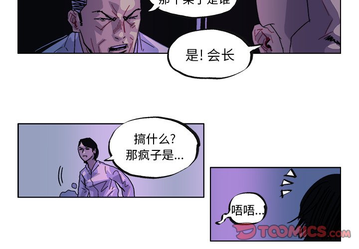 第 32 话2