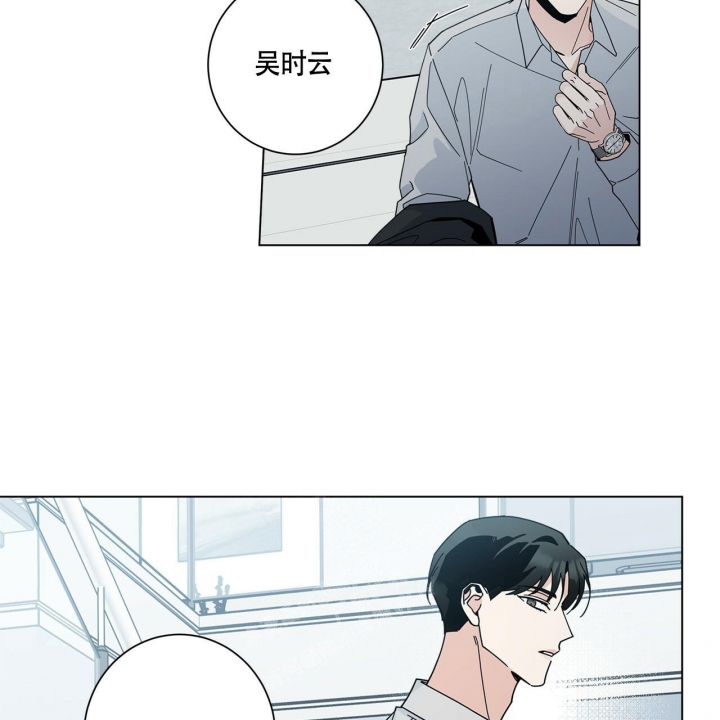 合租房的爱情故事漫画,第7话2图