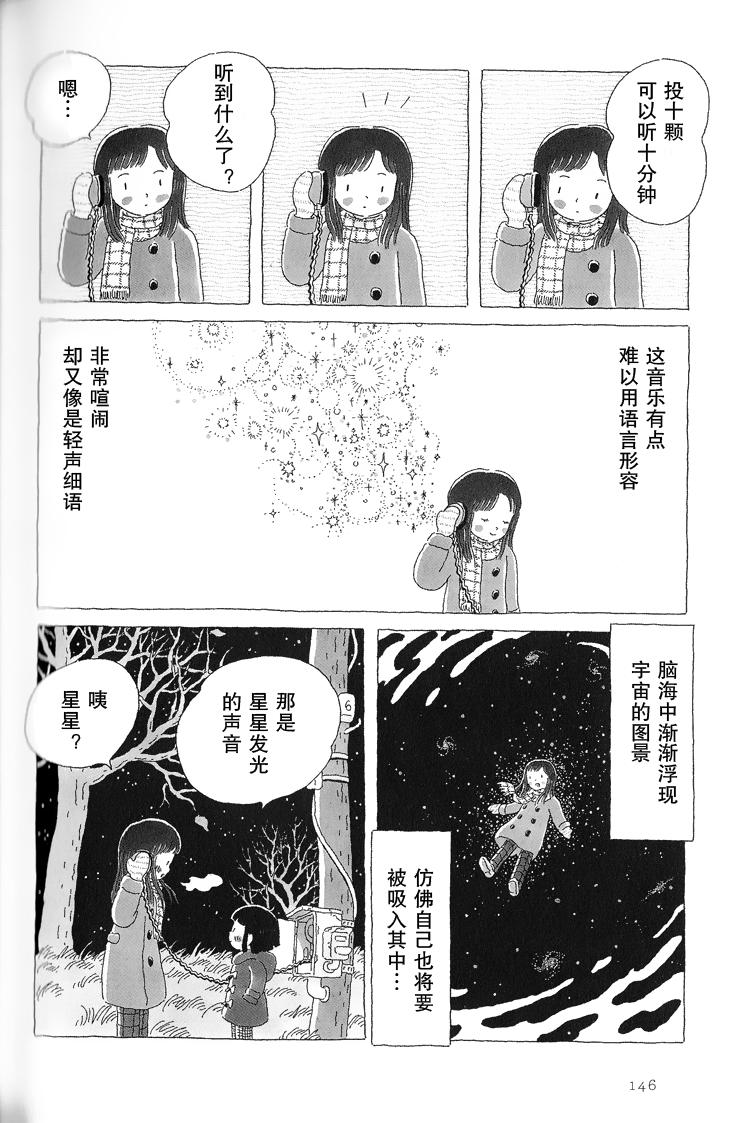 第32话2