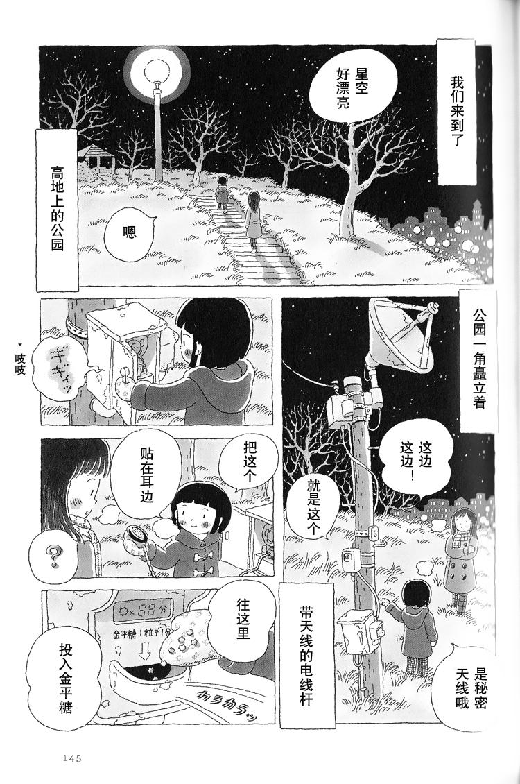 第32话1