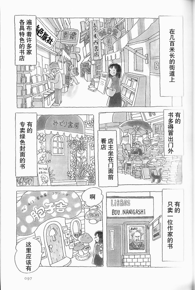 第21话1