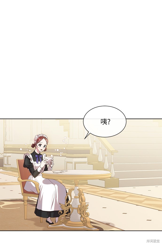 人变得不再善良漫画,第7话1图