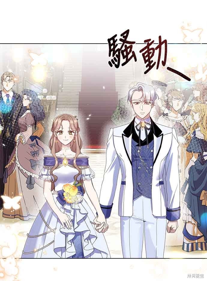 姐不再是当年的姐了是啥意思漫画,第31话1图