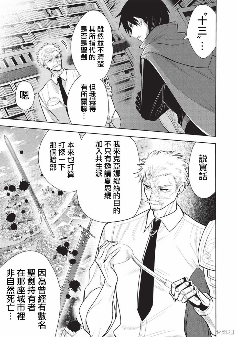 第53话4