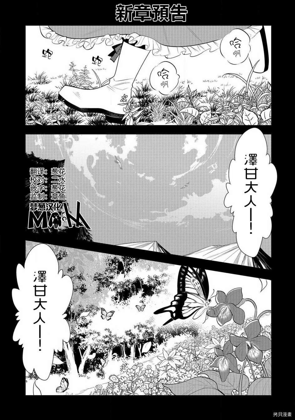 第35.5话0