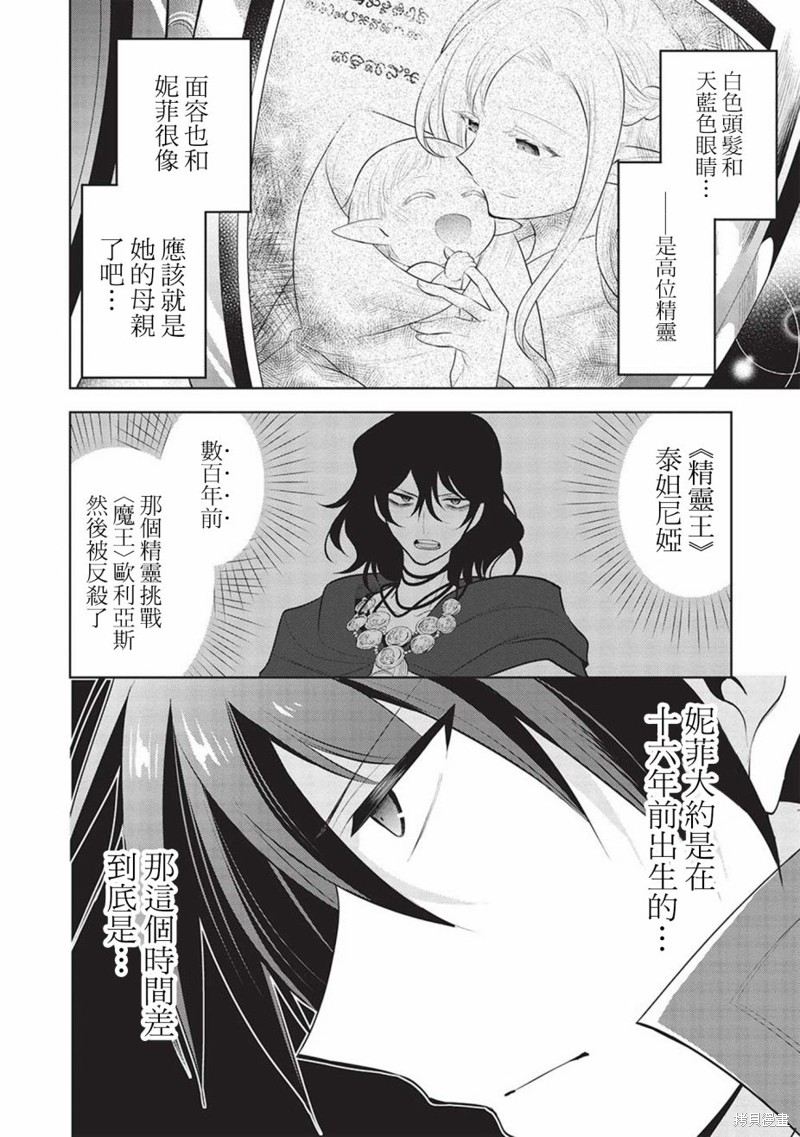 第45话1
