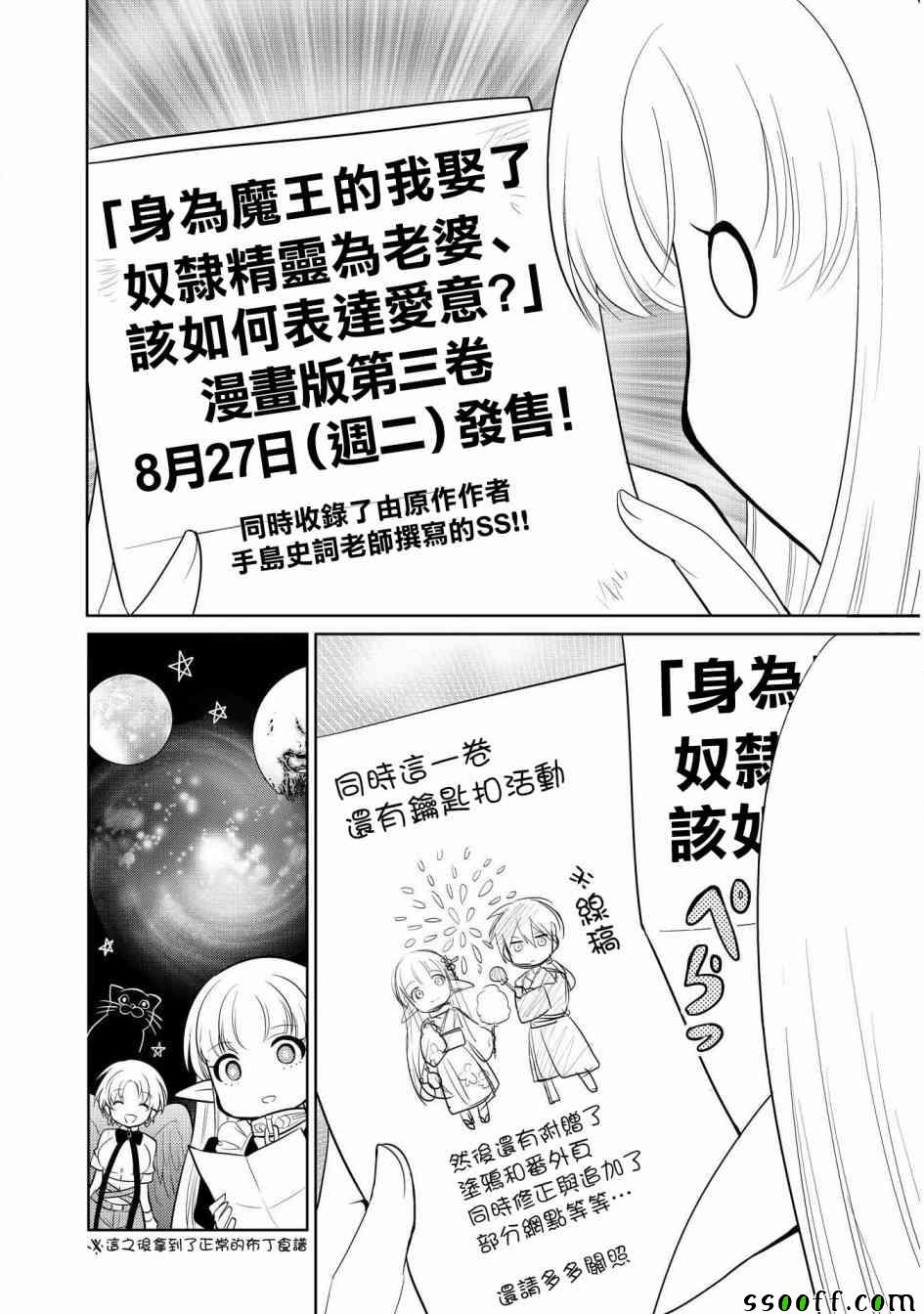 第5话1