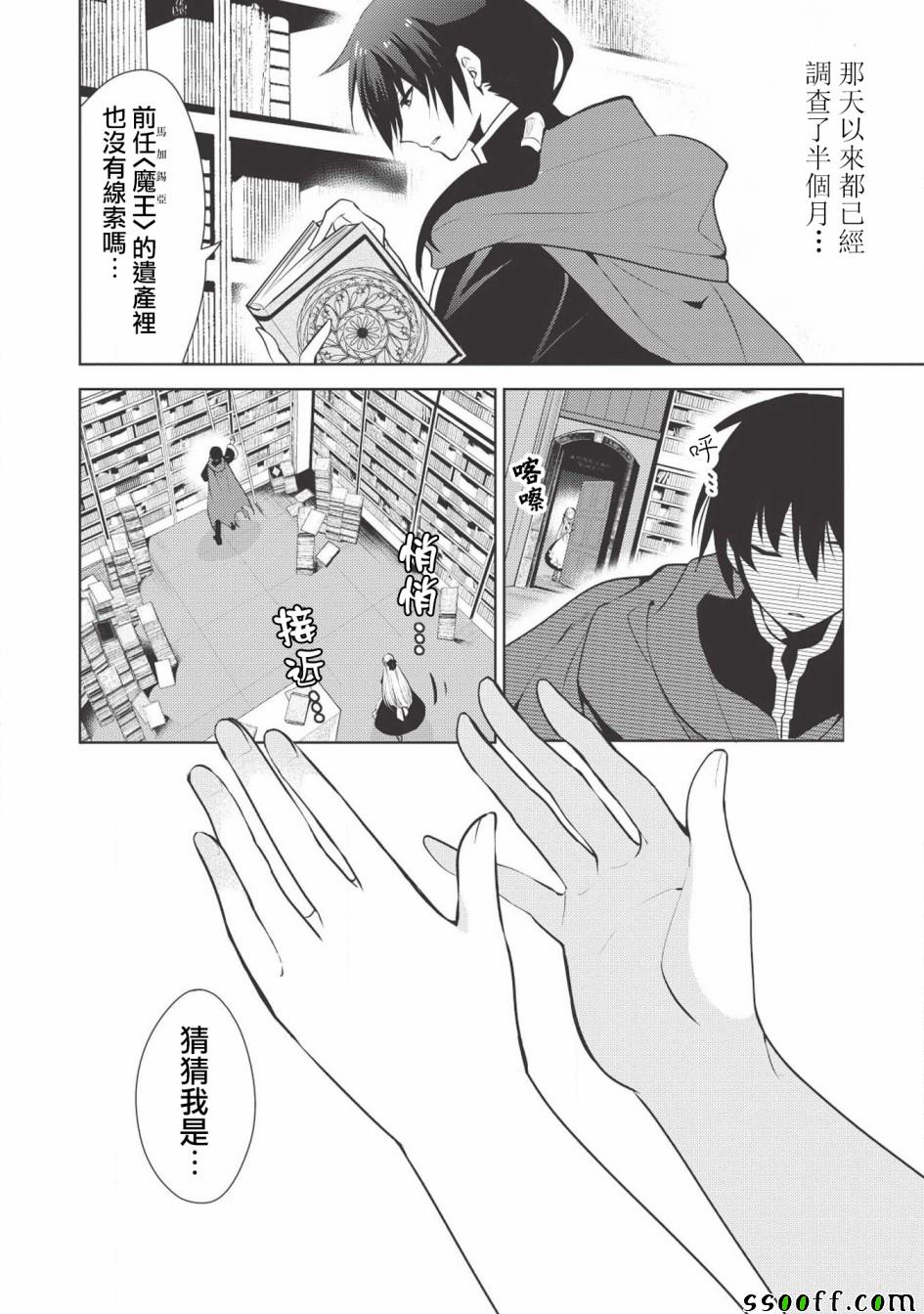 第14话1