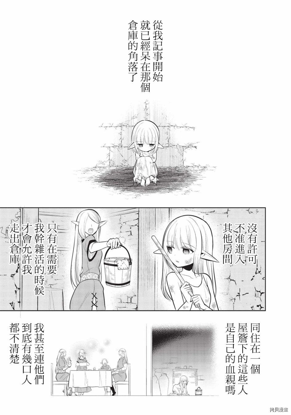 第41话0