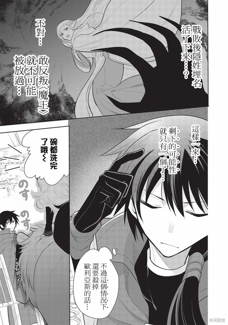 第45话2