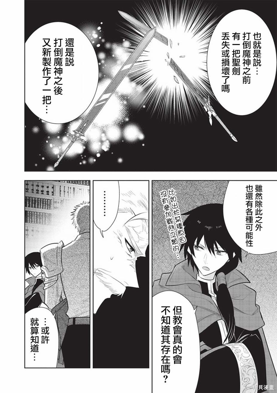 第53话1