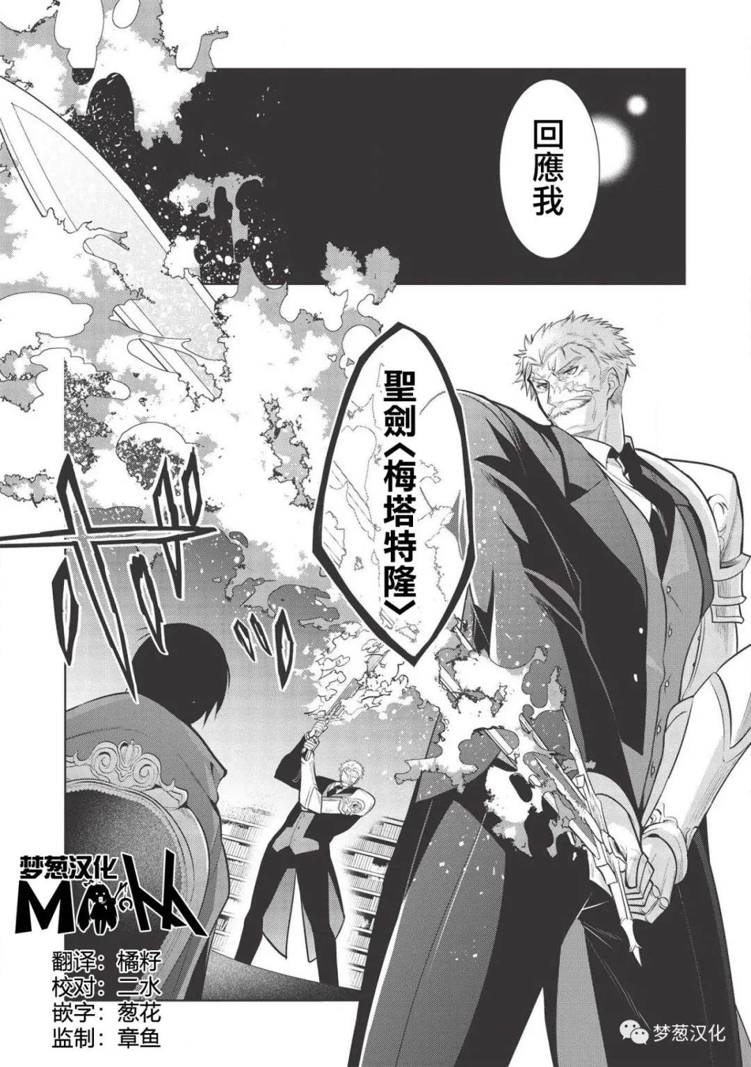 第26话0